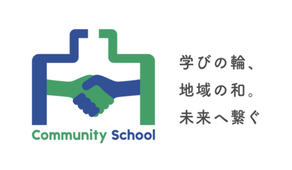 CommunitySchool_logo_final2_color.png